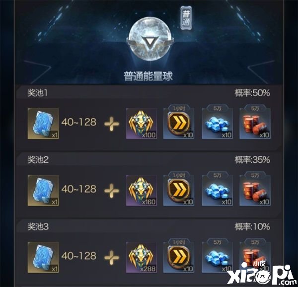 《红警OL手游》新版本爆料：深海秘藏来袭！