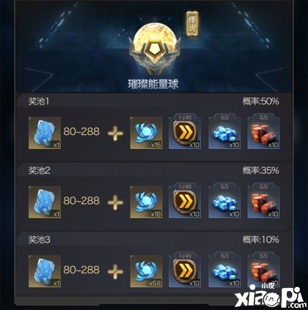 《红警OL手游》新版本爆料：深海秘藏来袭！