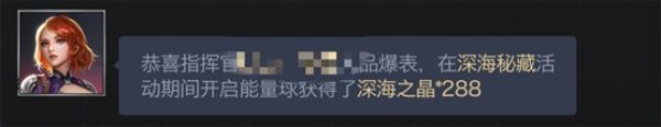 《红警OL手游》新版本爆料：深海秘藏来袭！