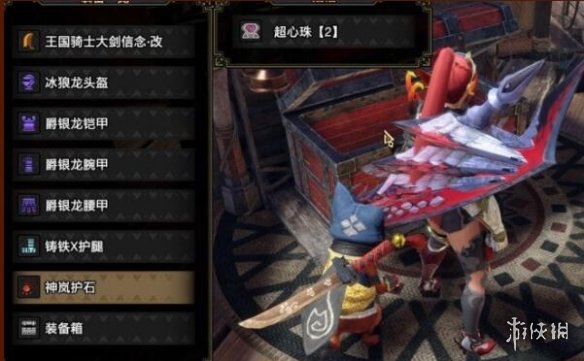 游侠网2