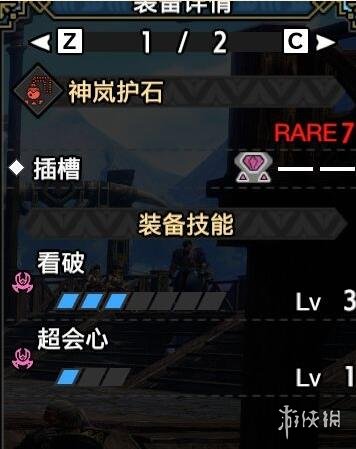 游侠网4