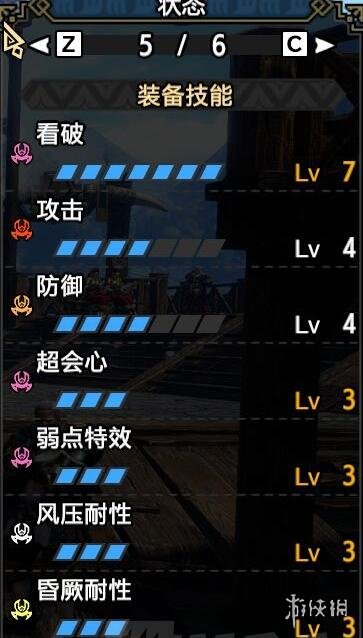 游侠网5