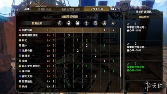 游侠网2