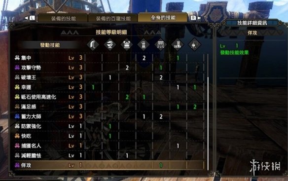 游侠网3