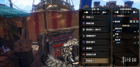 游侠网4