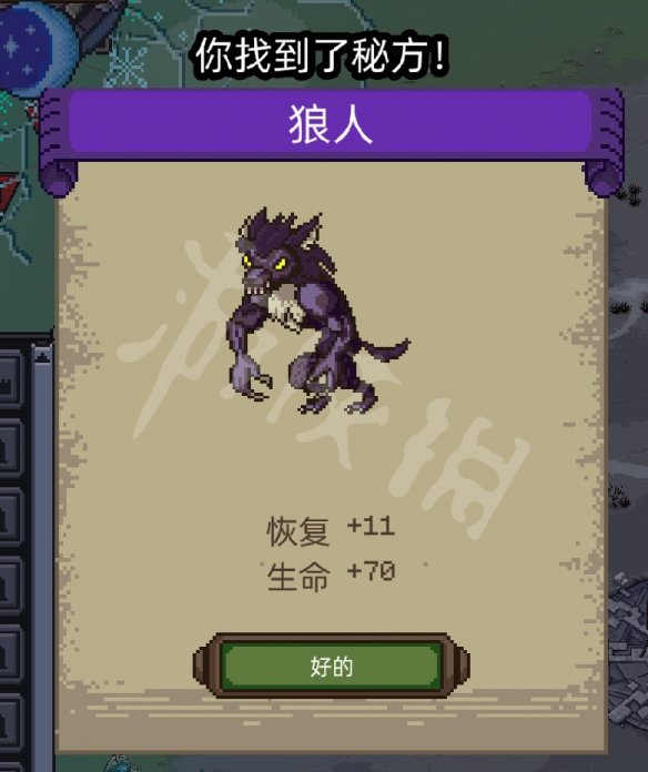 游侠网3