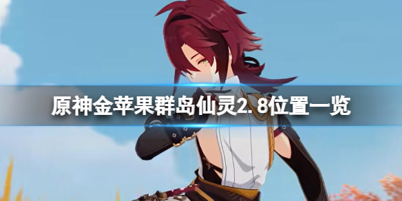 游侠网1