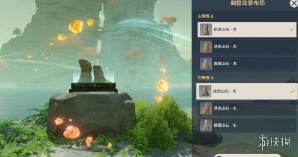 游侠网4