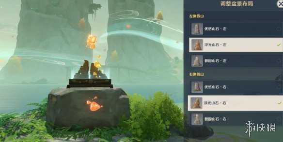 游侠网8