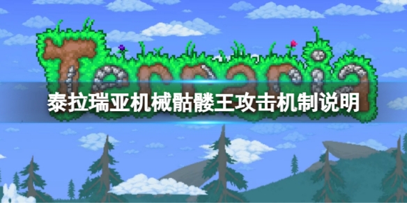 游侠网1