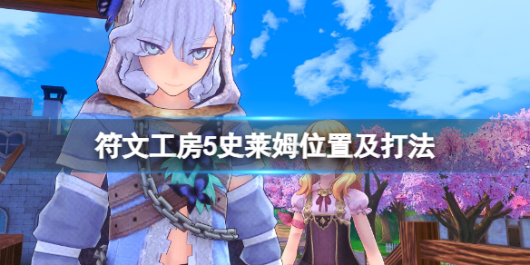 游侠网1