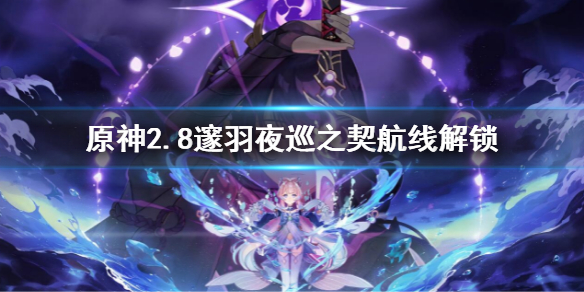 游侠网1