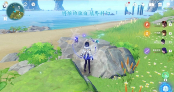 游侠网4