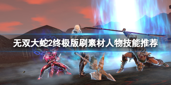 游侠网1