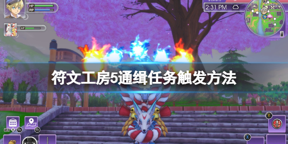 游侠网1