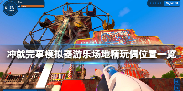 游侠网1