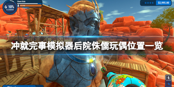 游侠网1