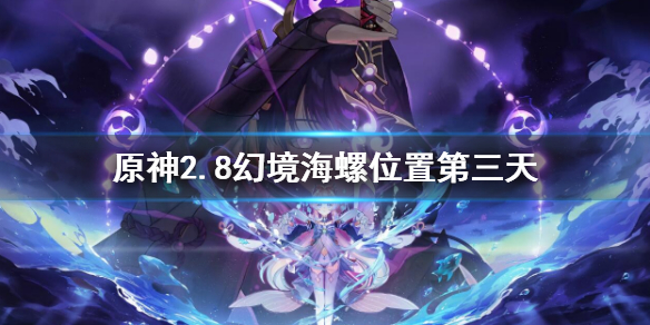 游侠网1