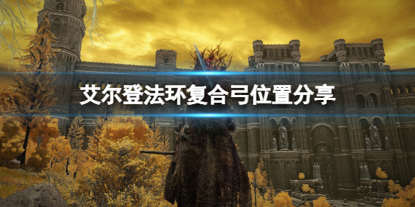 游侠网1