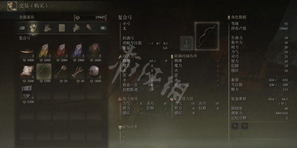 游侠网3