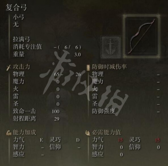 游侠网4