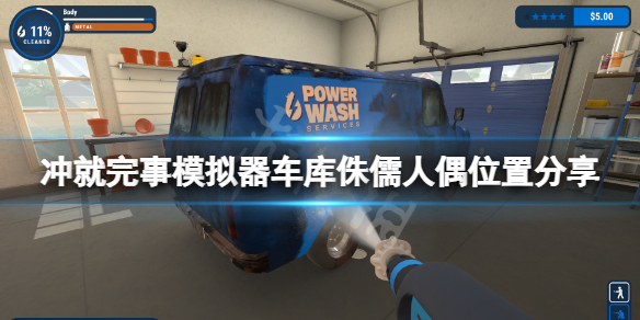 游侠网1