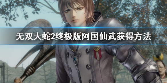 游侠网1