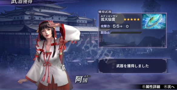 游侠网2