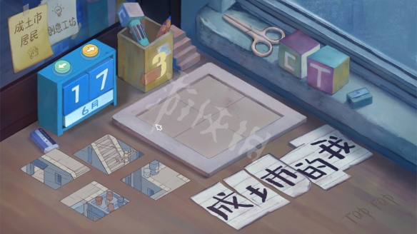 游侠网2