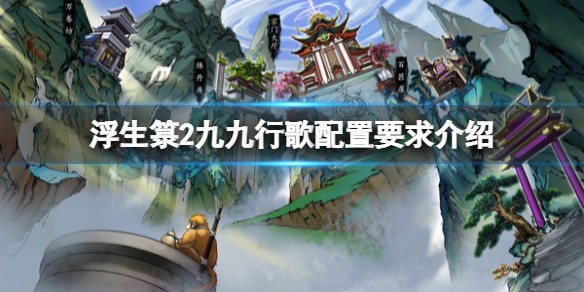 游侠网1