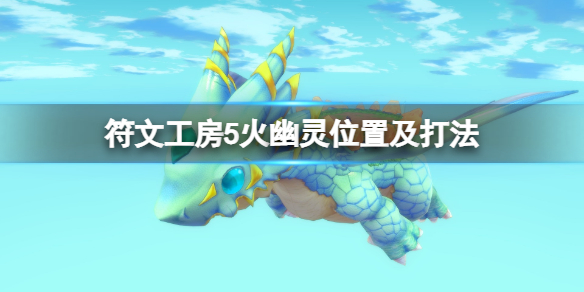 游侠网1