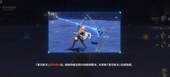 游侠网10