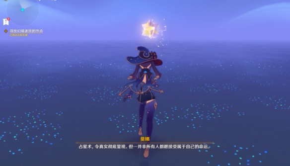 游侠网25