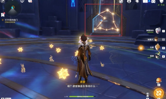 游侠网33