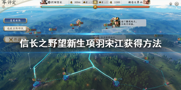 游侠网1