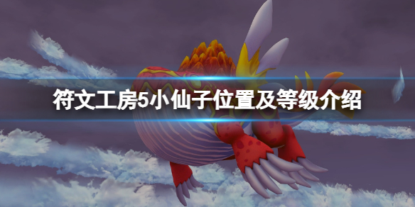 游侠网1