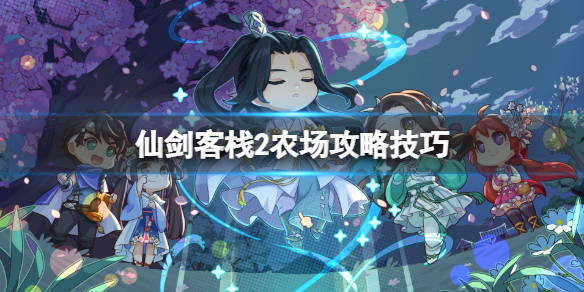 游侠网1
