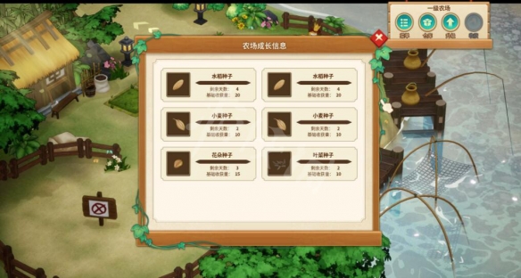 游侠网4