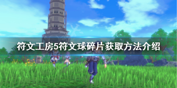 游侠网1