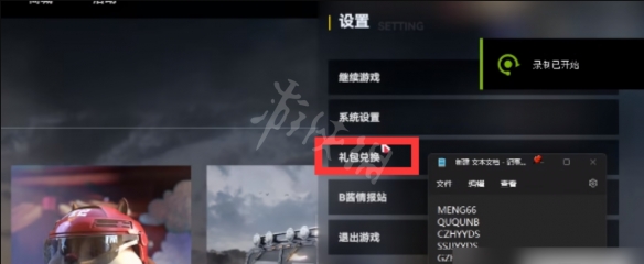 游侠网3
