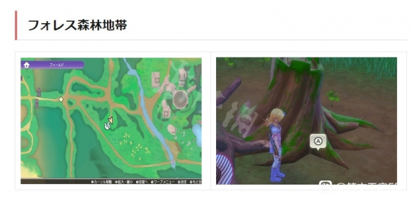 游侠网2
