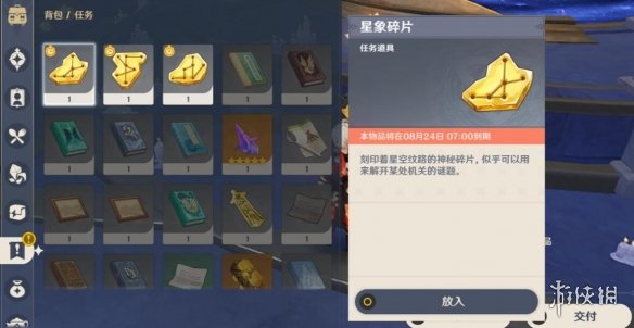 游侠网3
