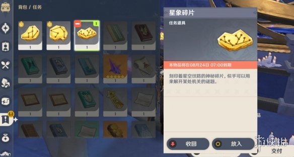 游侠网5