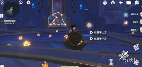 游侠网11