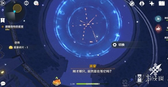 游侠网12