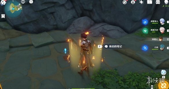 游侠网2