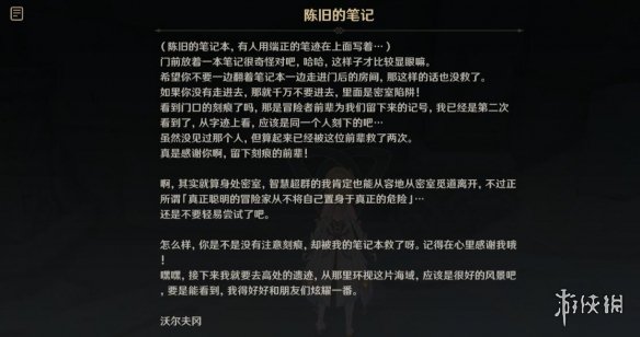游侠网18
