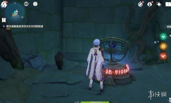 游侠网9