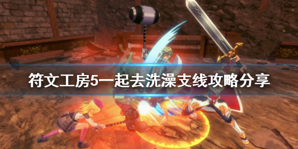 游侠网1