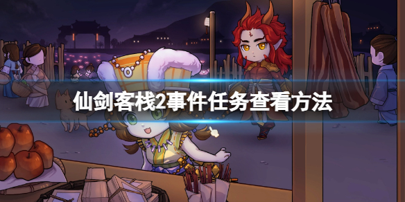 游侠网1